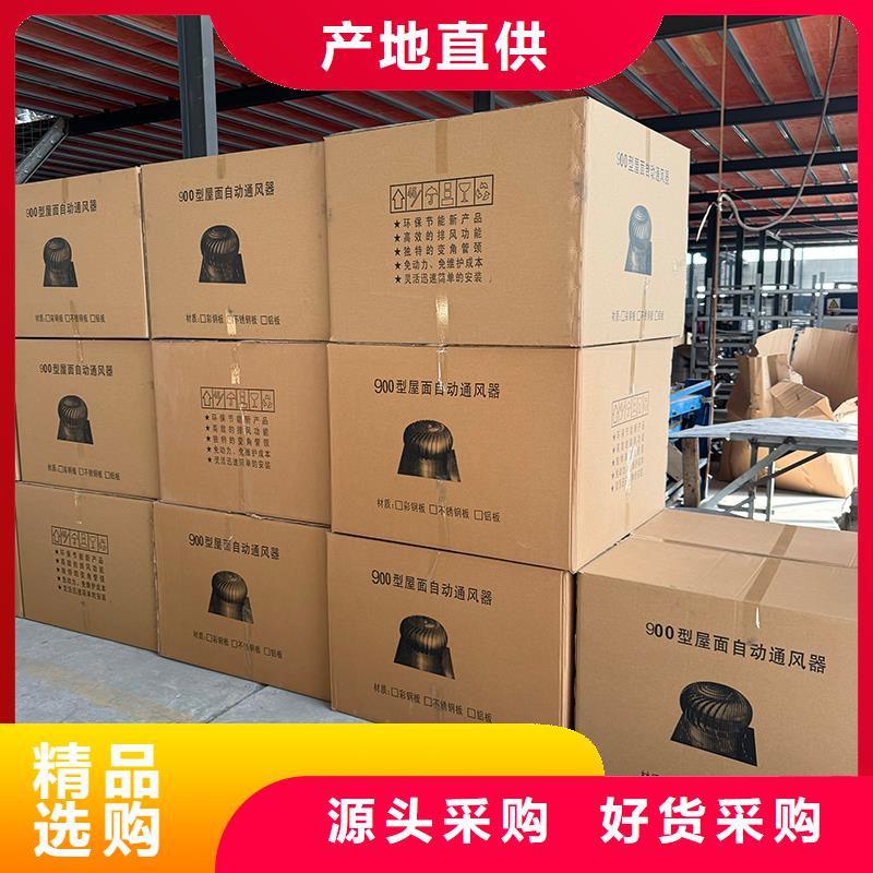 屋頂煙道風(fēng)帽無(wú)動(dòng)力風(fēng)機(jī)本地廠家
