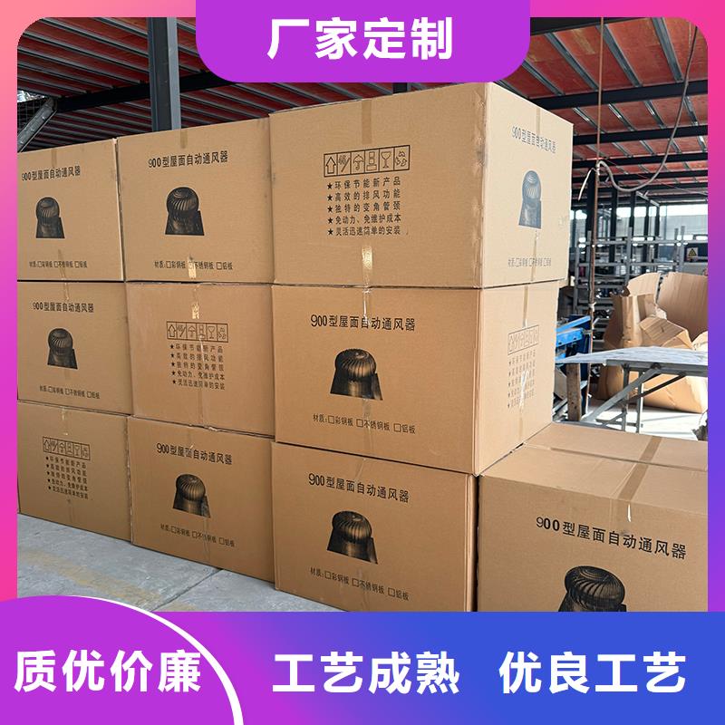 屋頂煙道風(fēng)帽無動力風(fēng)機(jī)本地廠家