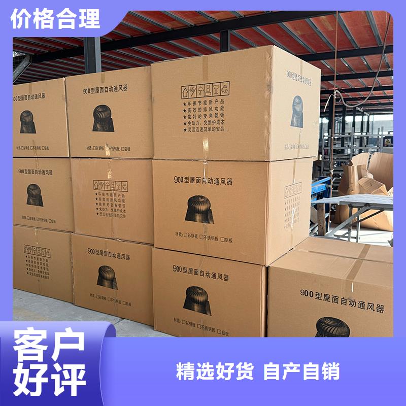 304材質(zhì)無動(dòng)力風(fēng)機(jī)10年經(jīng)驗(yàn)