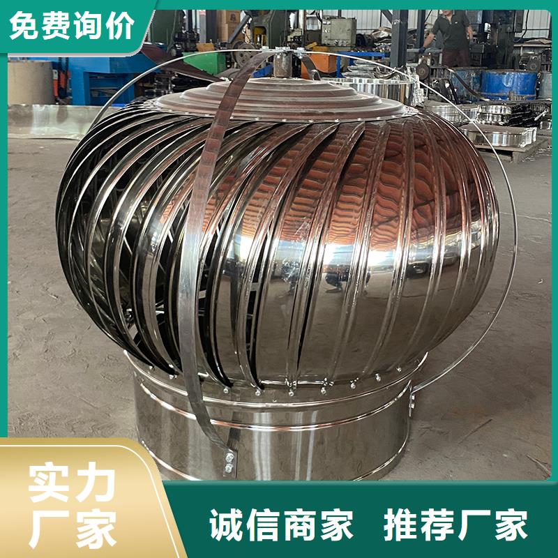 無(wú)動(dòng)力通風(fēng)器廠家直供