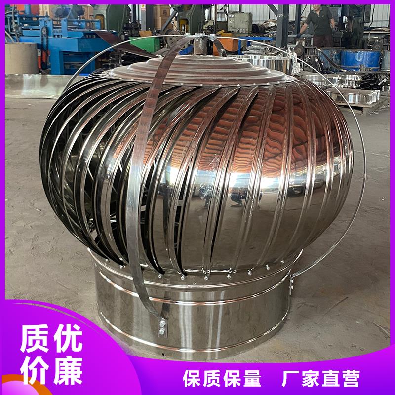 無動(dòng)力風(fēng)帽不銹鋼通風(fēng)機(jī)品質(zhì)過關(guān)