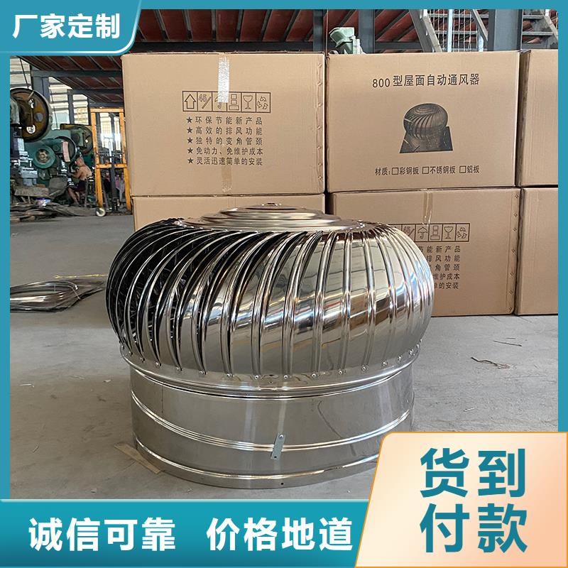無動力風(fēng)機直銷價格