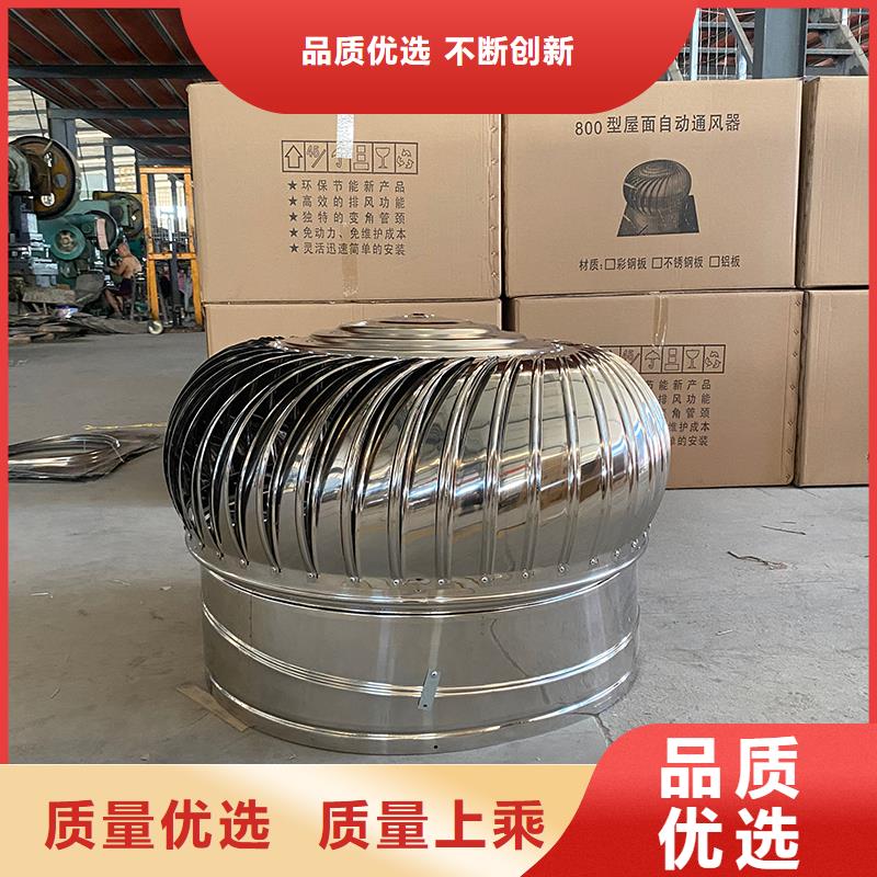 換氣扇無(wú)動(dòng)力通風(fēng)器,信息