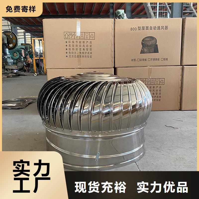 無動力風(fēng)帽種植基地