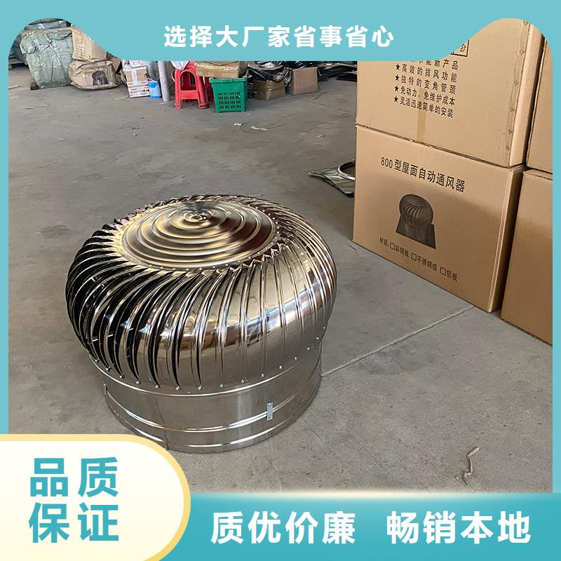 长治轴流式屋顶风机厂家现货