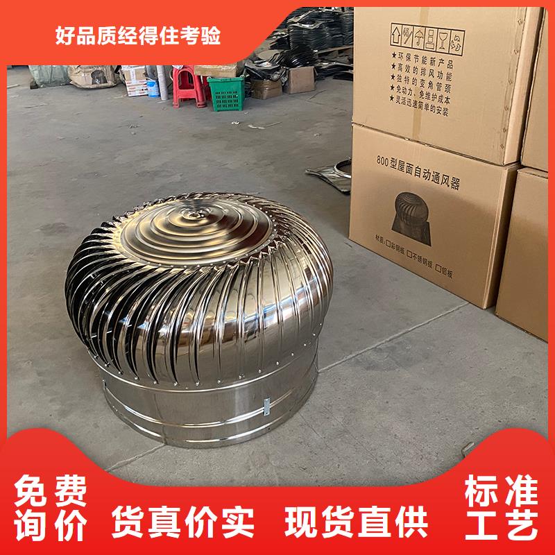 球形屋頂自然通風(fēng)器性價(jià)比高