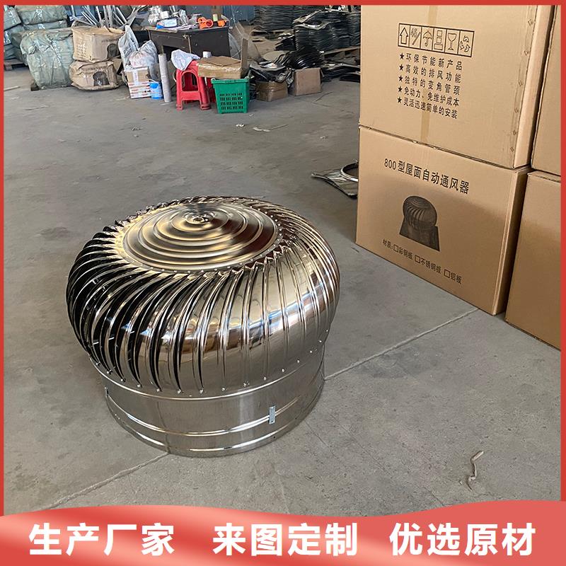 深圳厂房自转无动力风帽现货充足