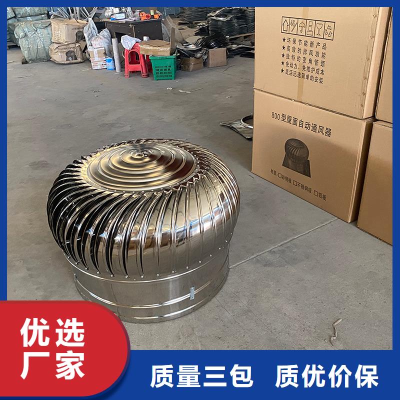 廠房無動力通風器性價比高