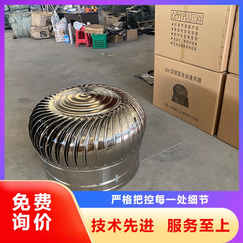 球形屋頂自然通風(fēng)器供應(yīng)商