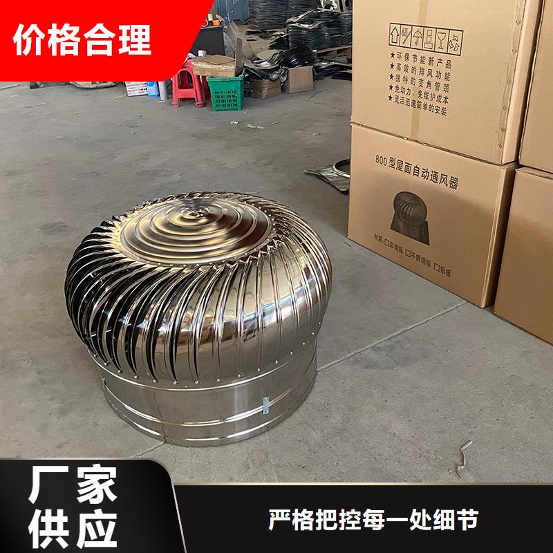自然換氣扇-值得信任