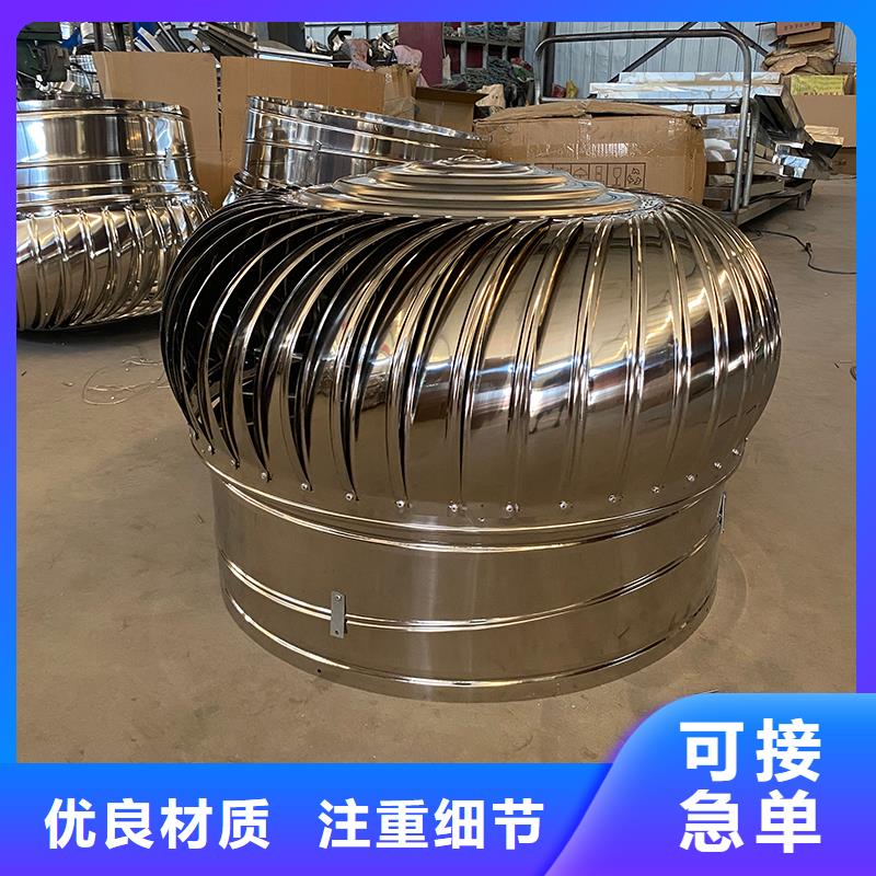 贵港车间屋顶通风器量大从优