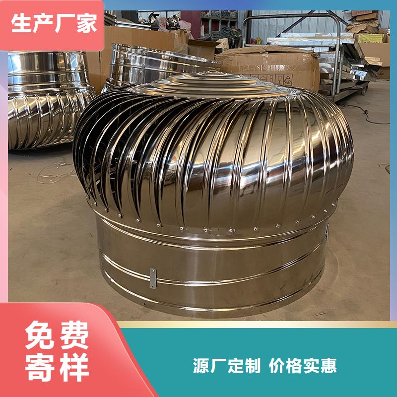 葫芦岛厂房无动力通风器在线报价