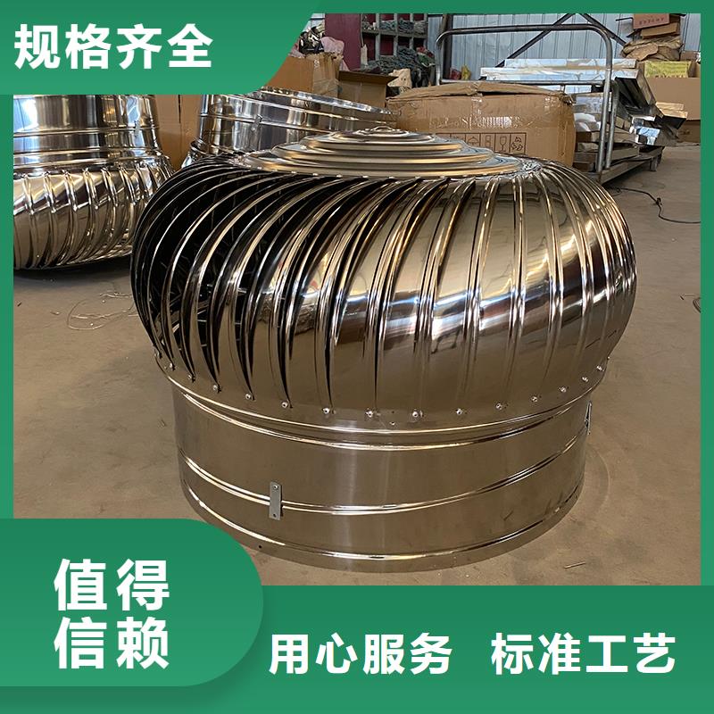 旋流型自然通風(fēng)器_保證