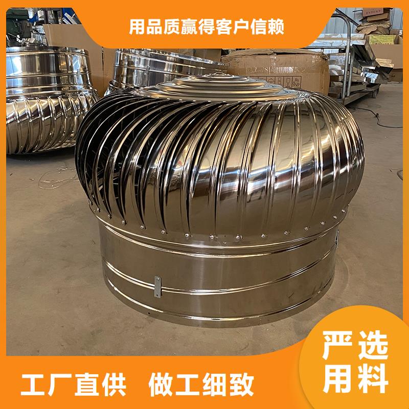 球形屋頂自然通風(fēng)器優(yōu)惠報價