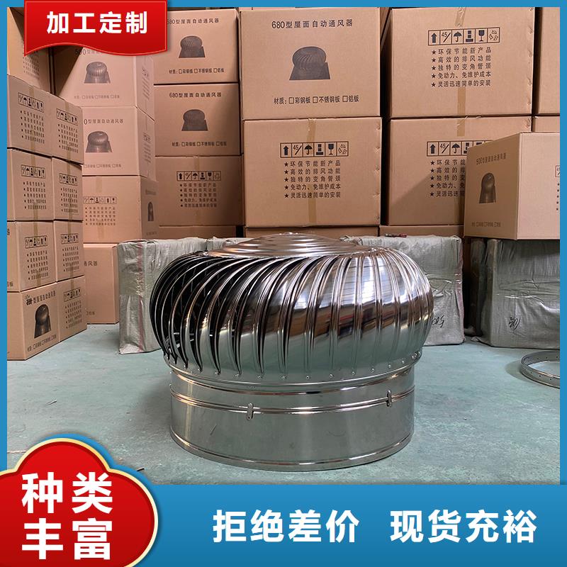 DWT屋頂軸流風(fēng)機(jī)廠家直銷