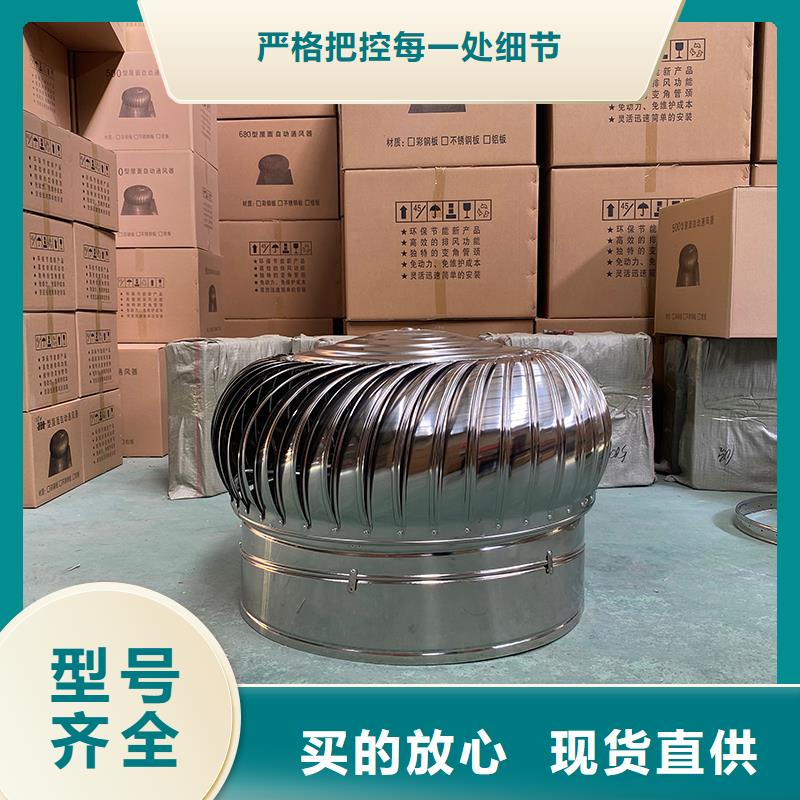 自然换气扇厂家价格合理