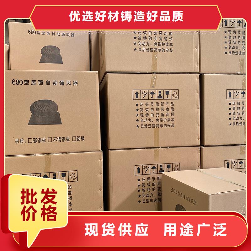 DWT屋頂軸流風(fēng)機(jī)種植基地