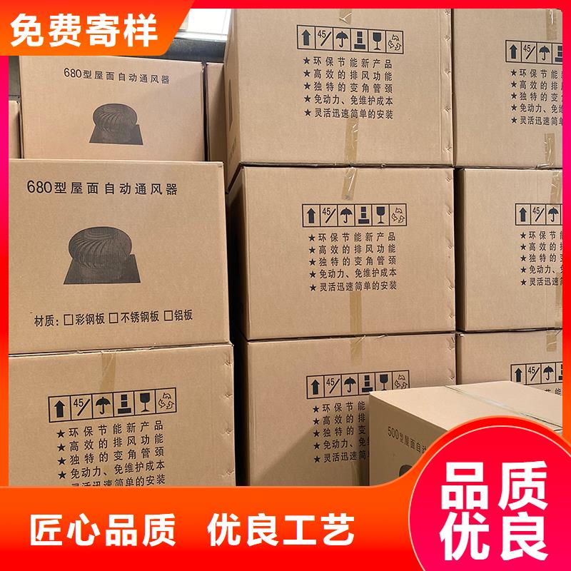 湖南厂房屋顶通风帽货真价实