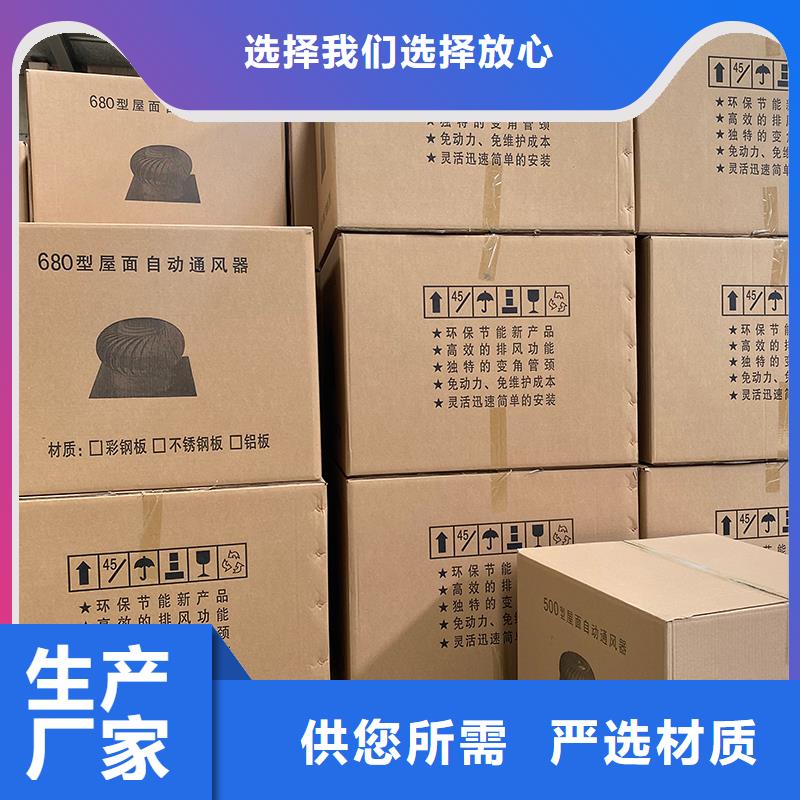 球形屋頂自然通風(fēng)器解決方案