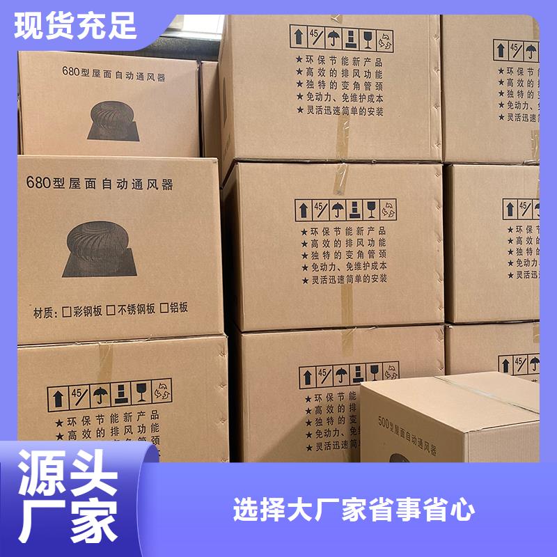 厂房自然扇热屋顶通风机行业动态