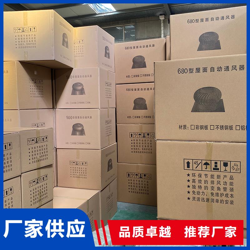 無動力風機價格行情