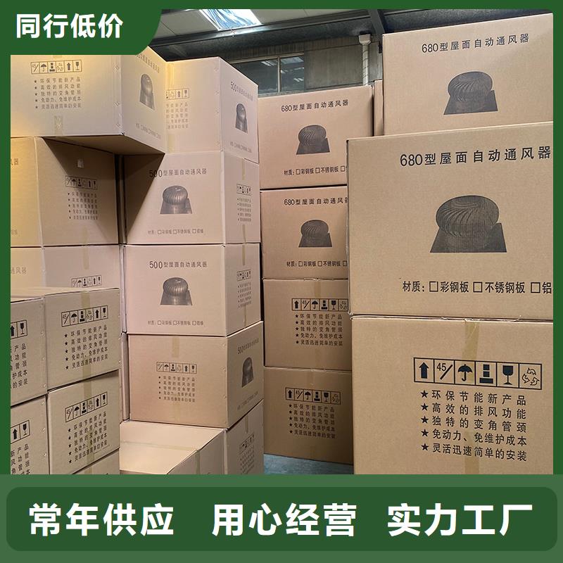 威海廠房屋頂通風(fēng)換氣扇優(yōu)惠報(bào)價(jià)