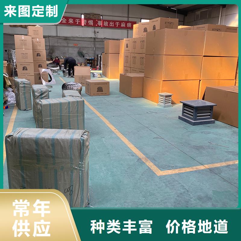 防雨厂房屋顶排风机厂家质优价廉