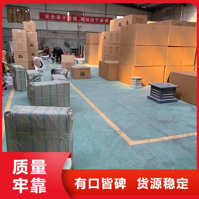 咸宁屋顶烟道风帽无动力风机畅销全国