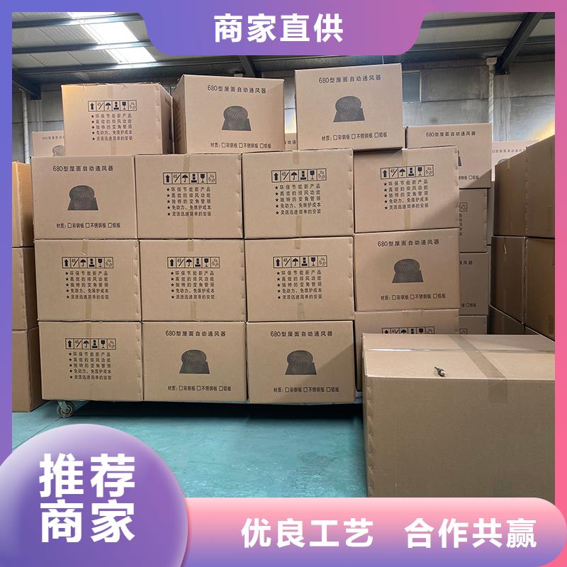 屋頂軸流風機出廠價格