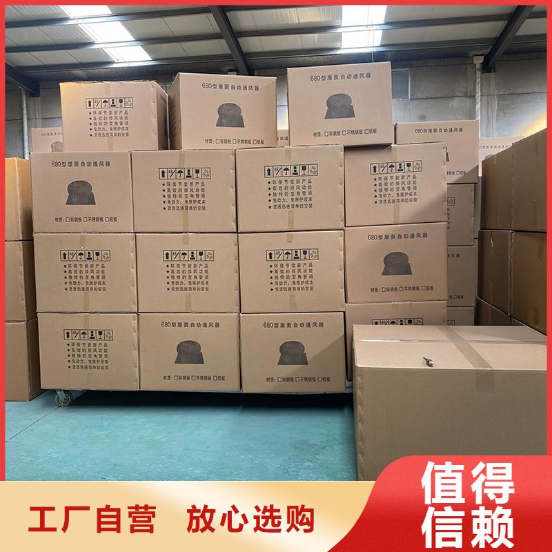 廠房自轉(zhuǎn)無動(dòng)力風(fēng)帽來樣定制
