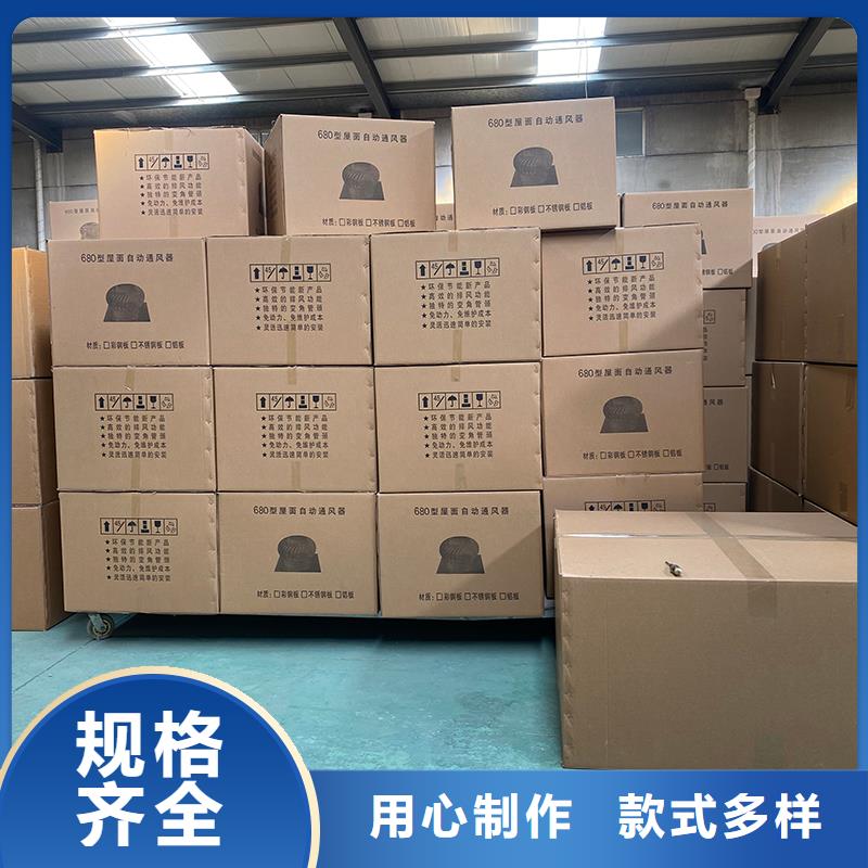 QM-800型屋頂自然通風(fēng)器解決方案
