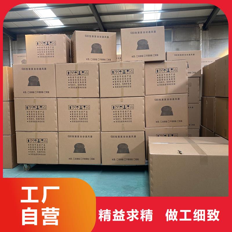 球形屋頂風機廠家直銷