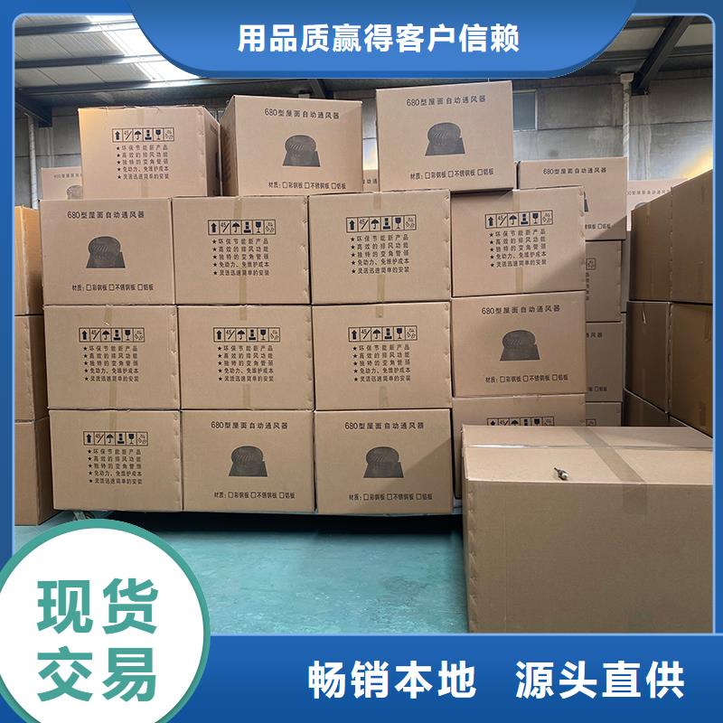 DWT屋頂軸流風(fēng)機放心購買