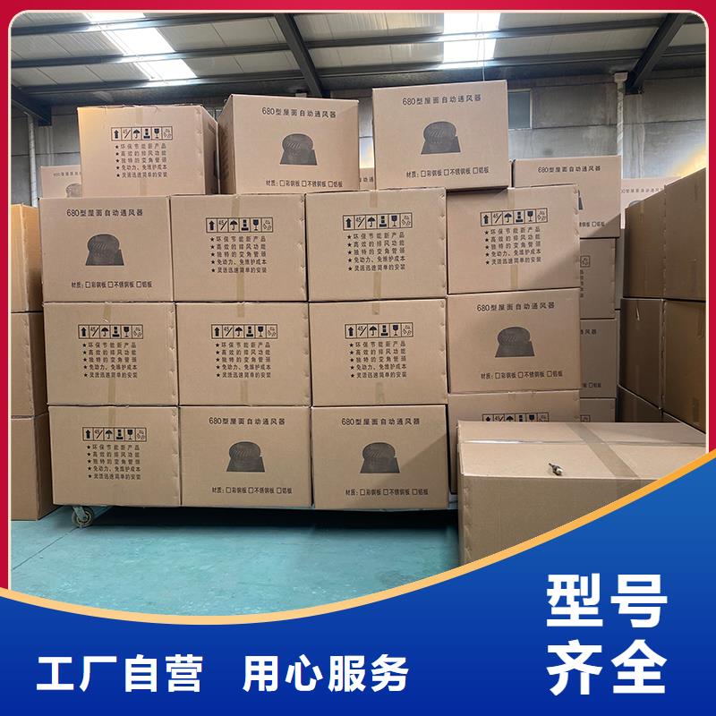 定安縣屋頂換氣扇信息
