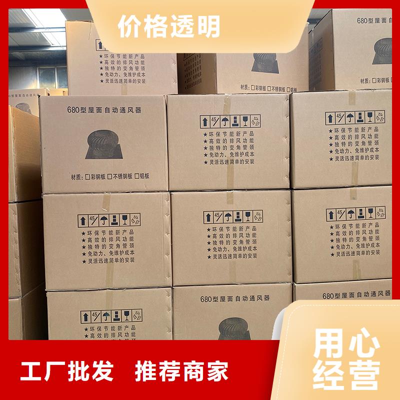 涼山州廠房自轉(zhuǎn)無動(dòng)力風(fēng)帽出廠價(jià)格