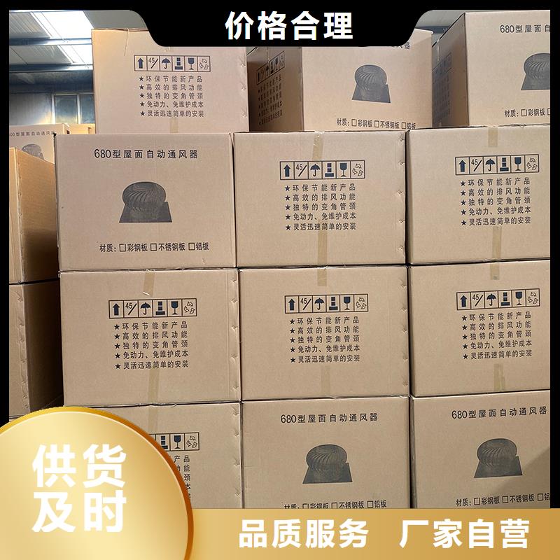 廠房無動(dòng)力通風(fēng)器性價(jià)比高