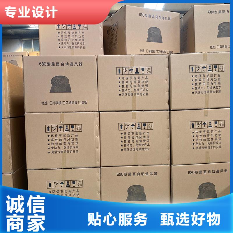 球形屋頂自然通風(fēng)器供應(yīng)商