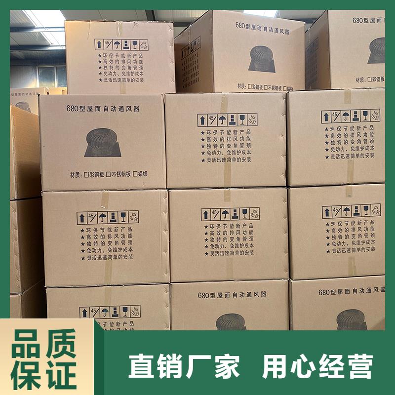 屋頂自然通風(fēng)器風(fēng)帽免費(fèi)拿樣