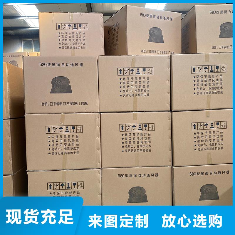 本溪不銹鋼屋頂排風(fēng)機(jī)實(shí)力老廠