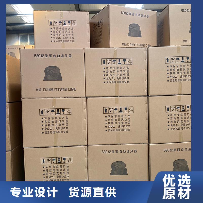 黔南州屋顶自然通风器风帽品质过关