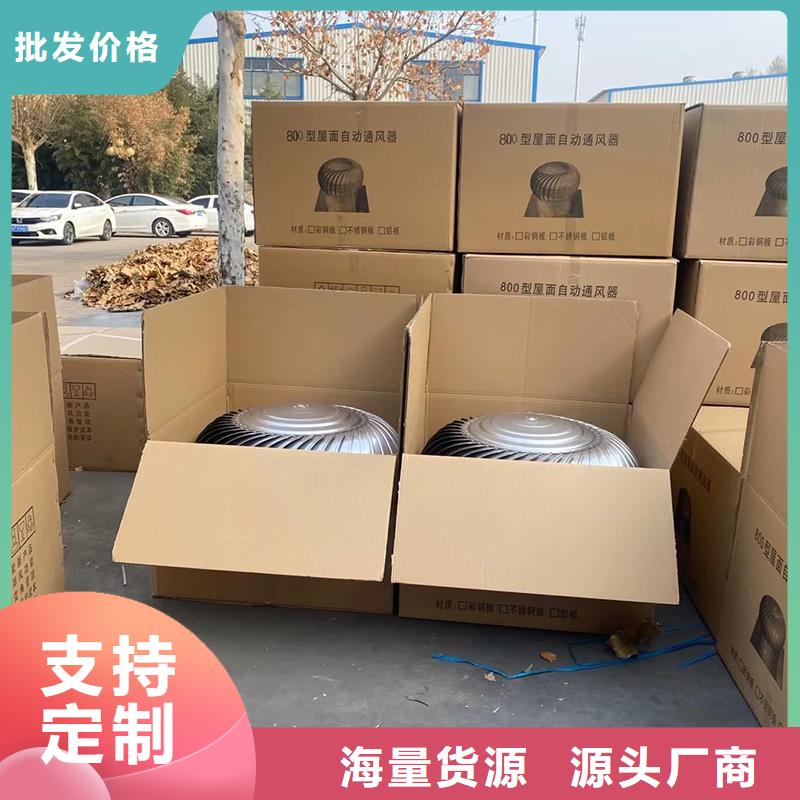 大庆DWT无动力屋顶风机值得信赖