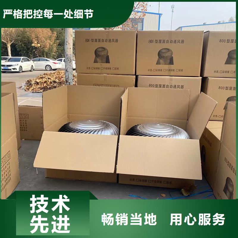 QM-800型屋頂自然通風(fēng)器解決方案