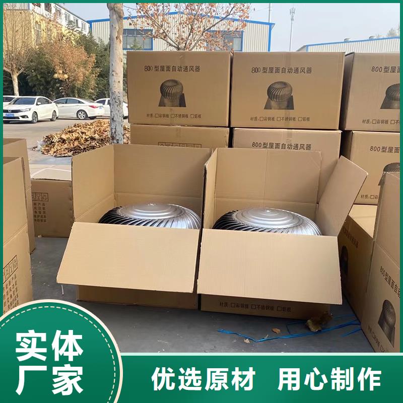 屋頂軸流風機價格合理
