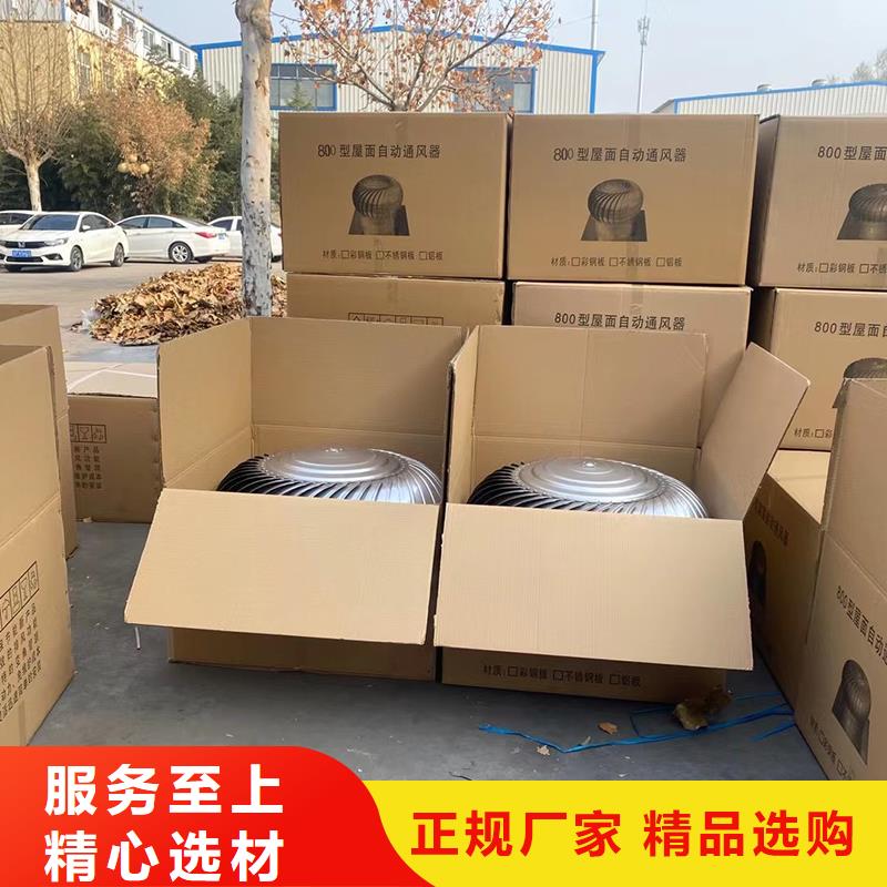 廠房自轉無動力風帽暢銷全國
