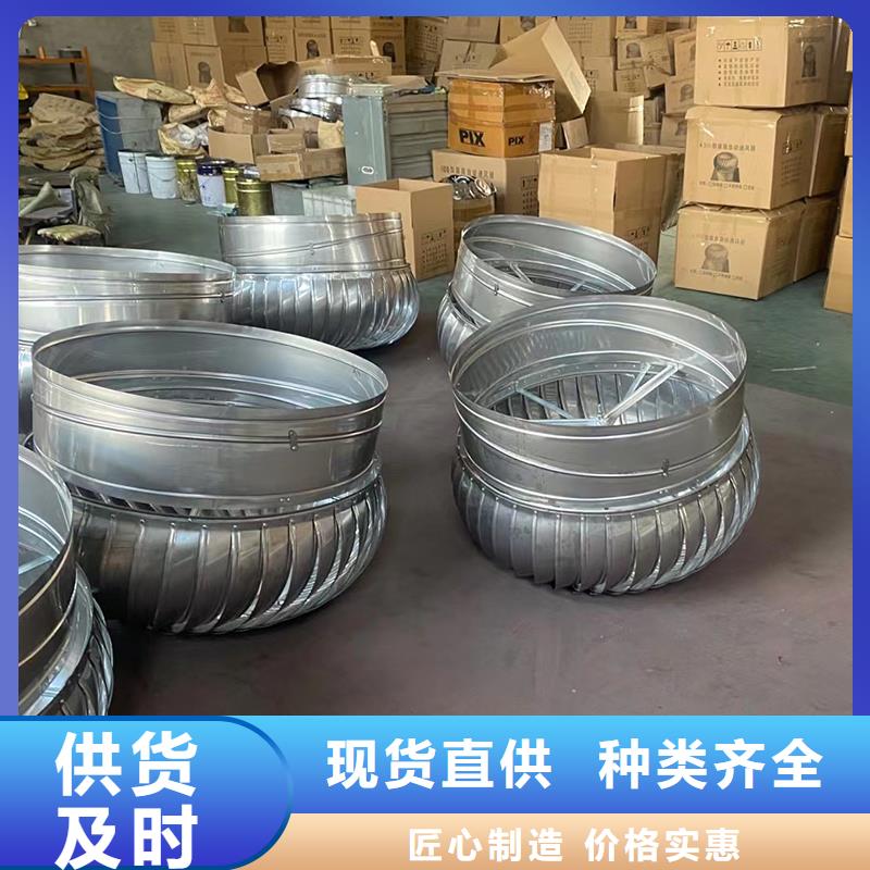 屋頂煙道風(fēng)帽無動力風(fēng)機(jī)本地廠家