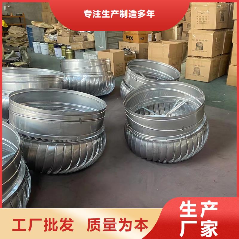 DWT屋頂軸流風(fēng)機(jī)施工團(tuán)隊(duì)