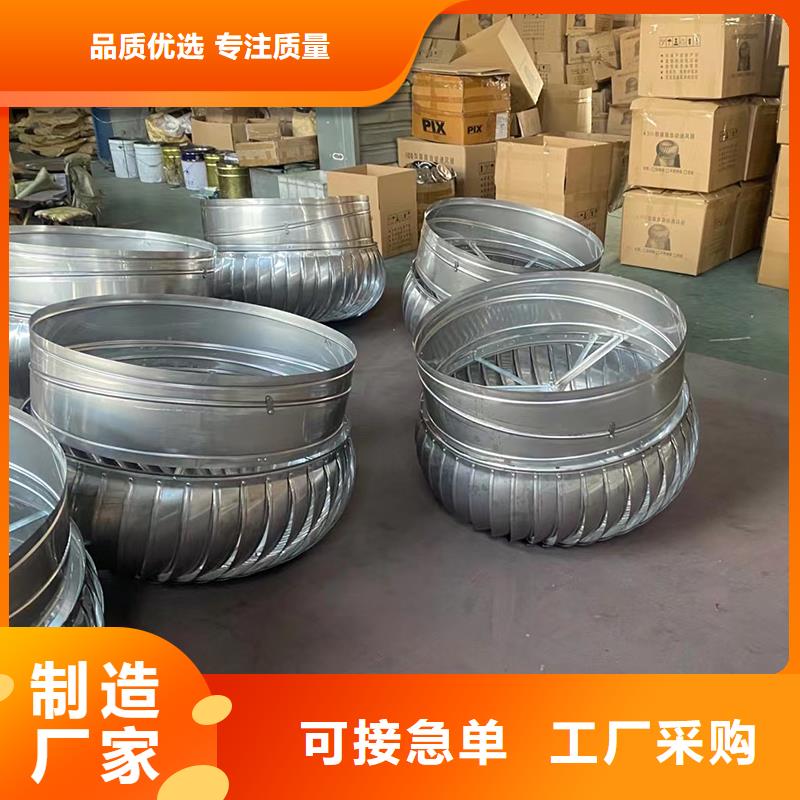 無動力換氣扇服務(wù)為先
