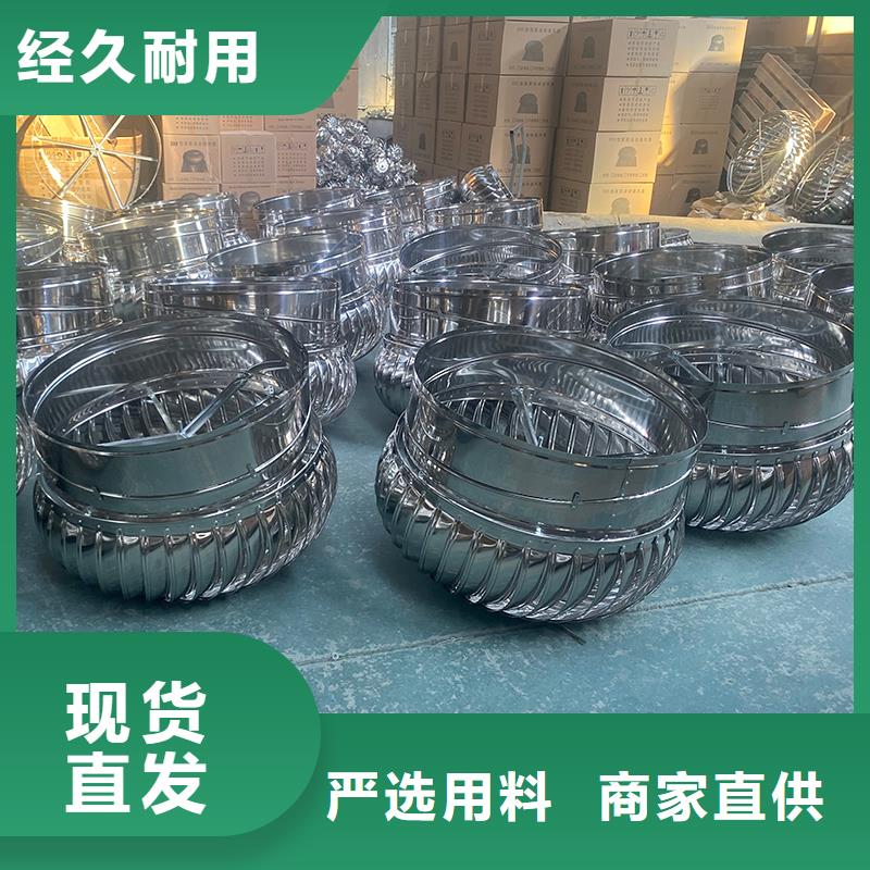 阿拉善盟屋頂廠房不銹鋼排風(fēng)機(jī)優(yōu)惠報(bào)價