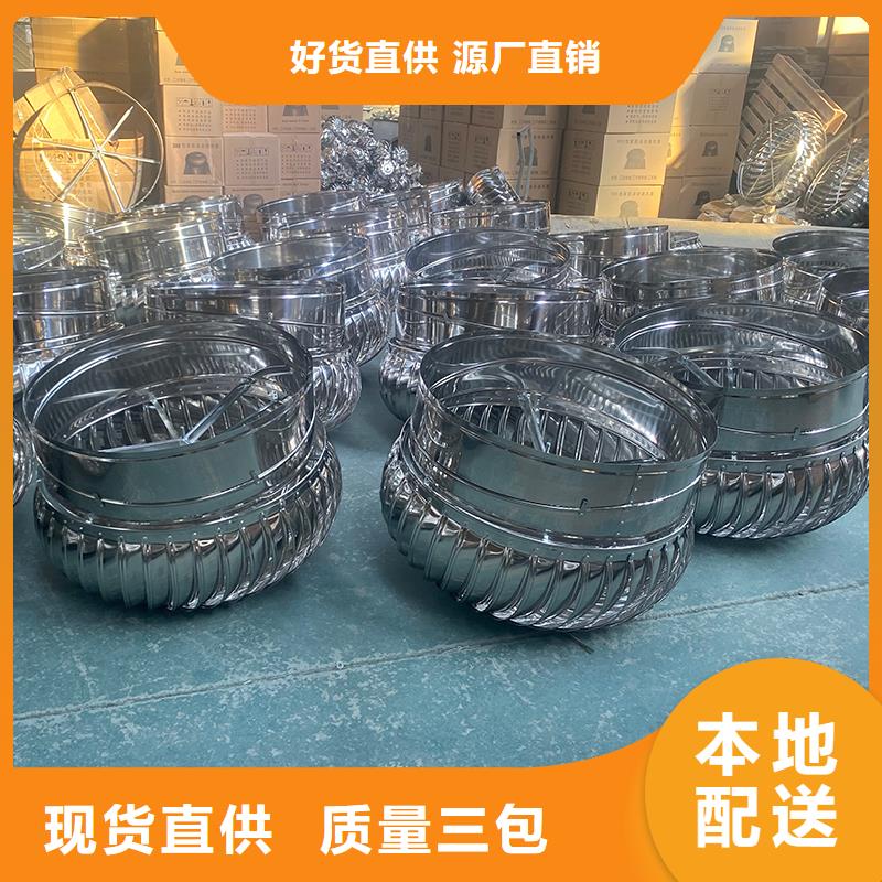 廠房自然扇熱屋頂通風(fēng)機(jī)-咨詢免費(fèi)