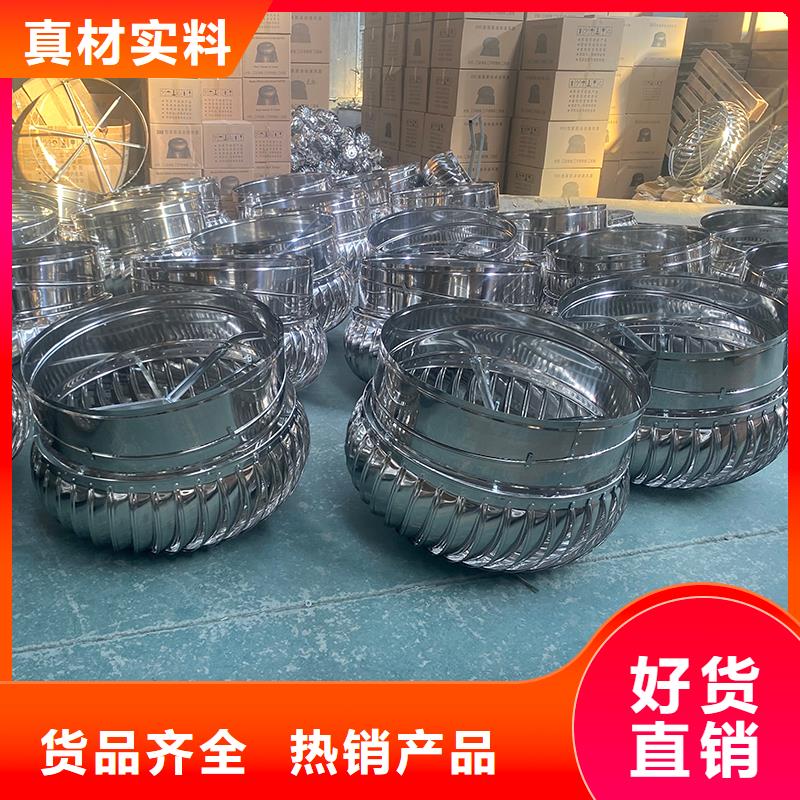 屋頂動力風(fēng)機(jī)值得信賴